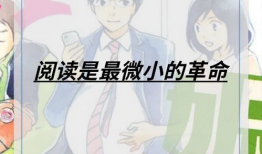 男男怀孕漫画,颠覆传统的生育奇遇