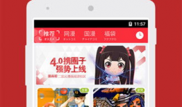 漫画帮,一幅幅画面讲述生活百态