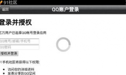 91直播登录不上,揭秘无法登录的常见原因及解决方案