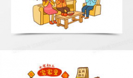 拜年漫画,欢乐喜庆，传统习俗新演绎